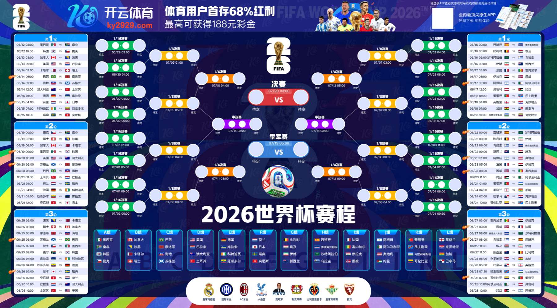 yb|yb官方网站|yb官网注册下载